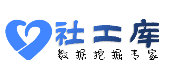 政府机构查询个人飞机、动车记录
